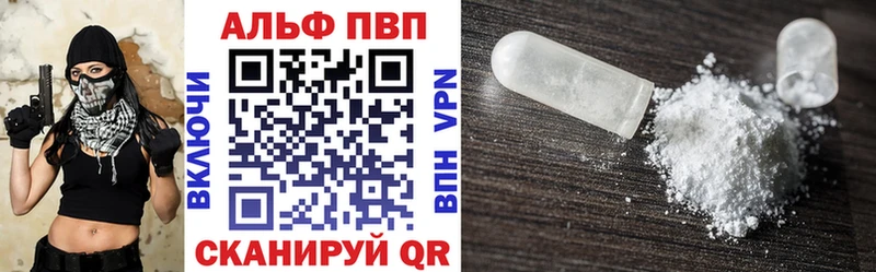 A-PVP СК  Нея 