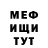 МДМА VHQ Vladimir Caleb