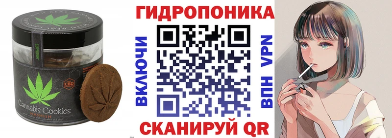 mega ТОР  Нея  Еда ТГК конопля  купить наркотик 