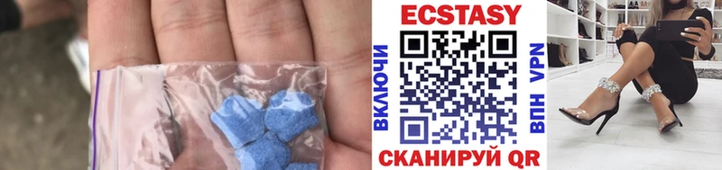 Экстази DUBAI  MEGA ССЫЛКА  Нея 