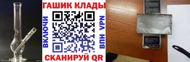 ссылка на мегу как зайти  Нея  ГАШ хэш 
