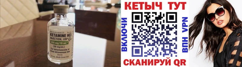 где найти наркотики  Нея  КЕТАМИН ketamine 