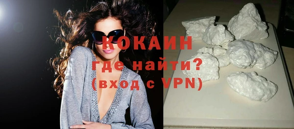 кокаин VHQ Алексеевка
