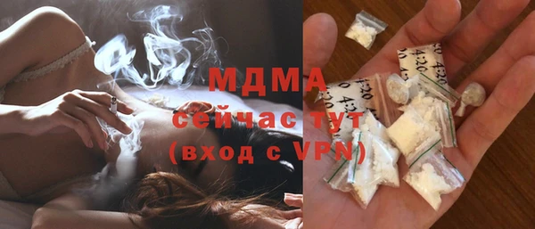 2c-b Арсеньев