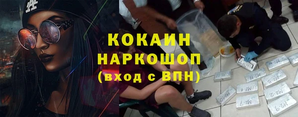 кокаин VHQ Алексеевка