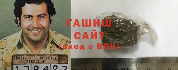 2c-b Арсеньев