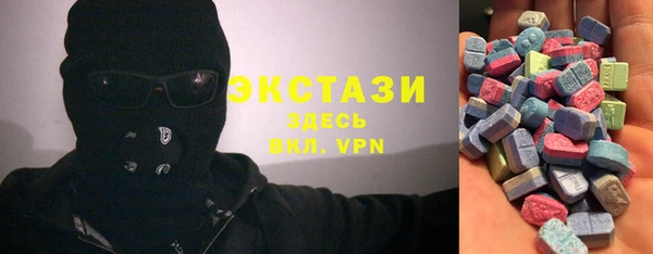 2c-b Арсеньев