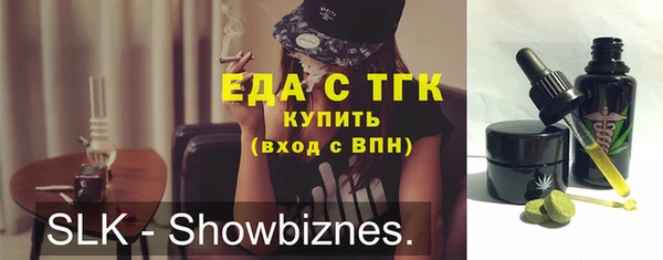 сатива Аркадак