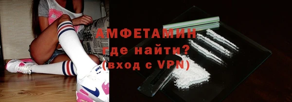 кокаин VHQ Алексеевка