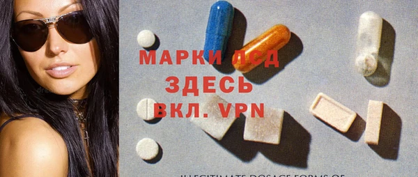 кокаин VHQ Алексеевка