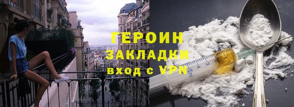 сатива Аркадак