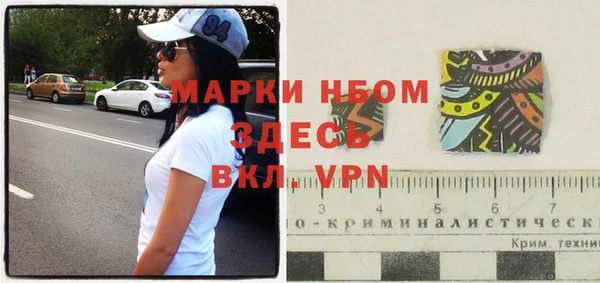 кокаин VHQ Алексеевка