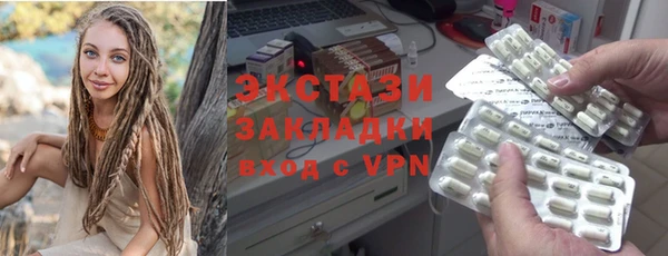 PSILOCYBIN Армянск