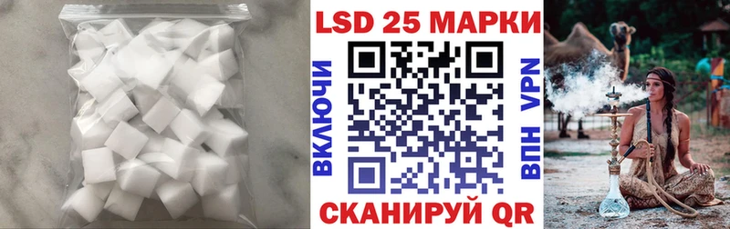 ЛСД экстази кислота  Нея 