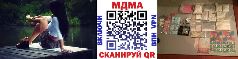 сколько стоит Нея это как зайти MDMA молли