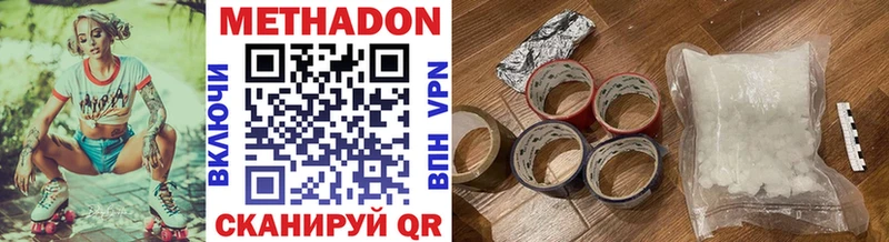 МЕТАДОН VHQ  Нея 