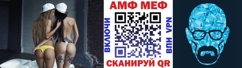 наркота  Нея  Метамфетамин винт 